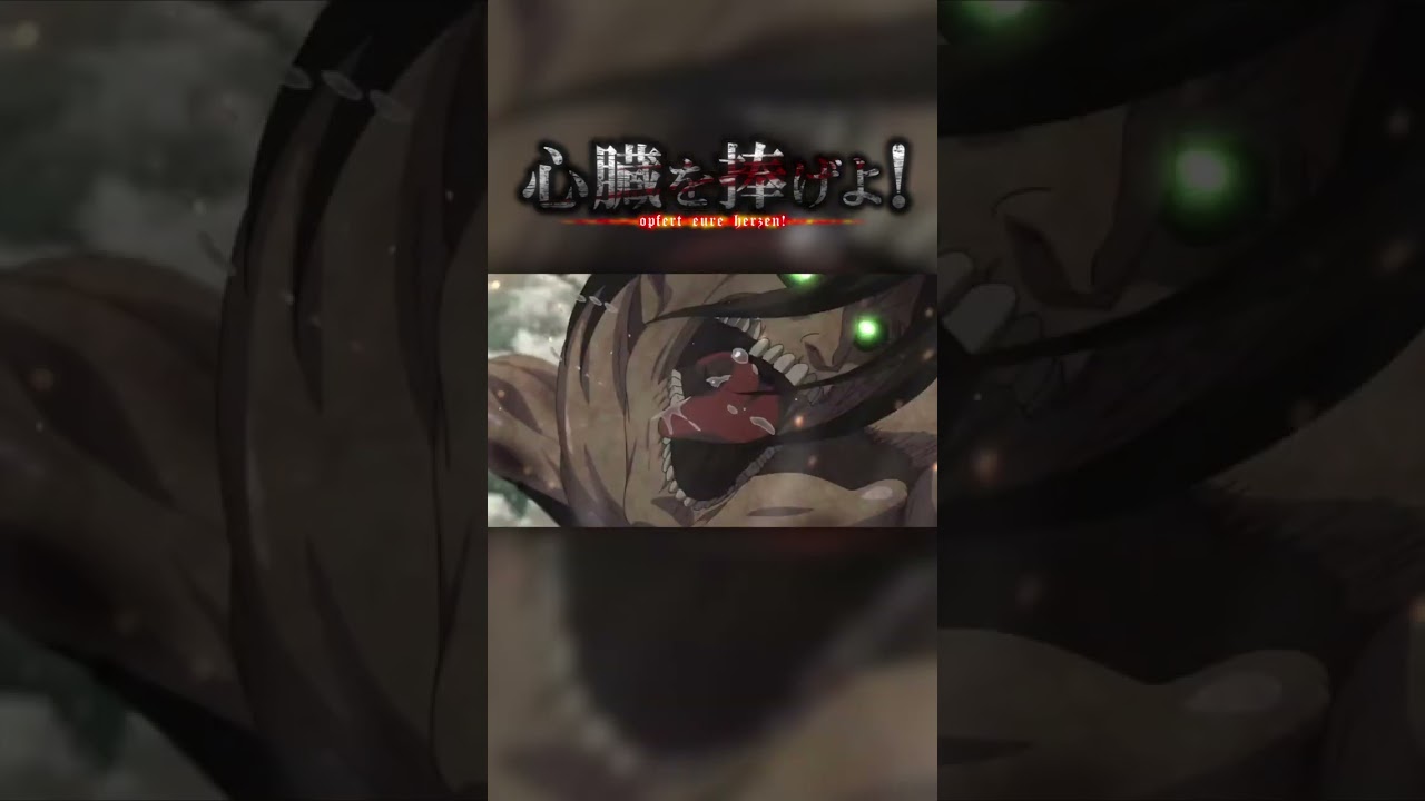 【↑フルバージョンはこちら↑】 #進撃の巨人 #心臓を捧げよ！ #MAD #attackontitan