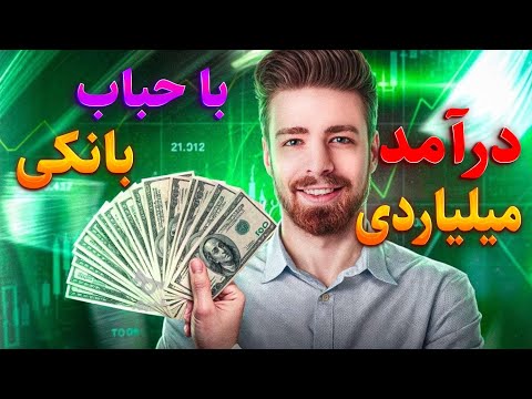 میلیاردر شو با حباب گرم و حباب شاپرک💰🤯