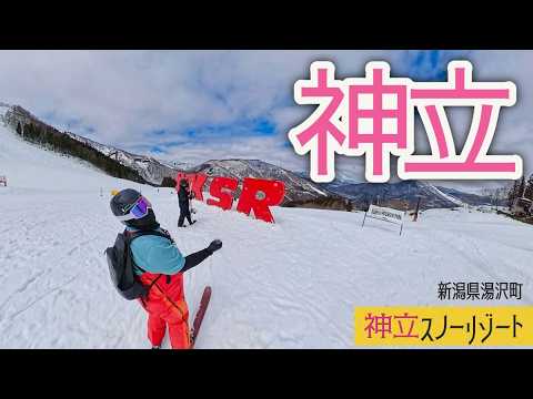 2026年春はいつまで営業できそ？◆神立スノーリゾート 2026年3月27日【 Slope Report 2025/2026 at Kandatsu Snow Resort】