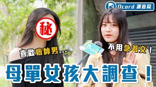 [問卦] 台女通膨 九年級台女是不是也沒救了?