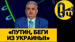 «УКРАИНЦЫ НАС Д0БЬЮТ!»