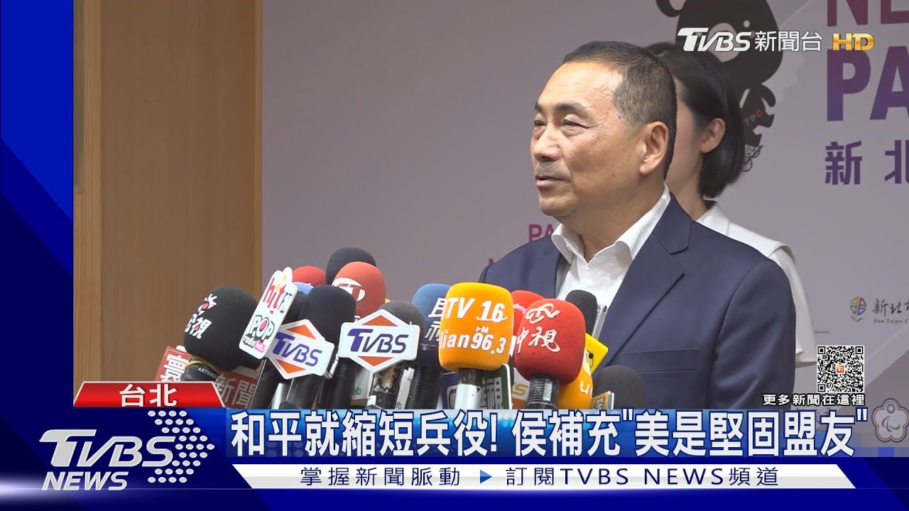 開什麼玩笑！侯拋「縮短兵役」　柯：別測風向
