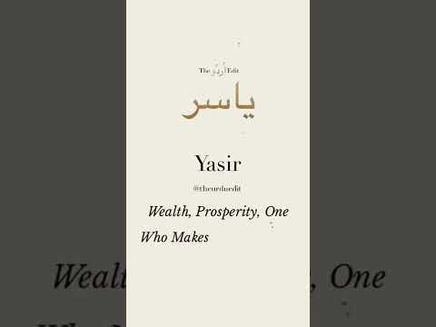 Yasir Name Status | Yasir Name WhatsApp Status | Yasir Name, Urdu Poetry ❤️ #Shorts