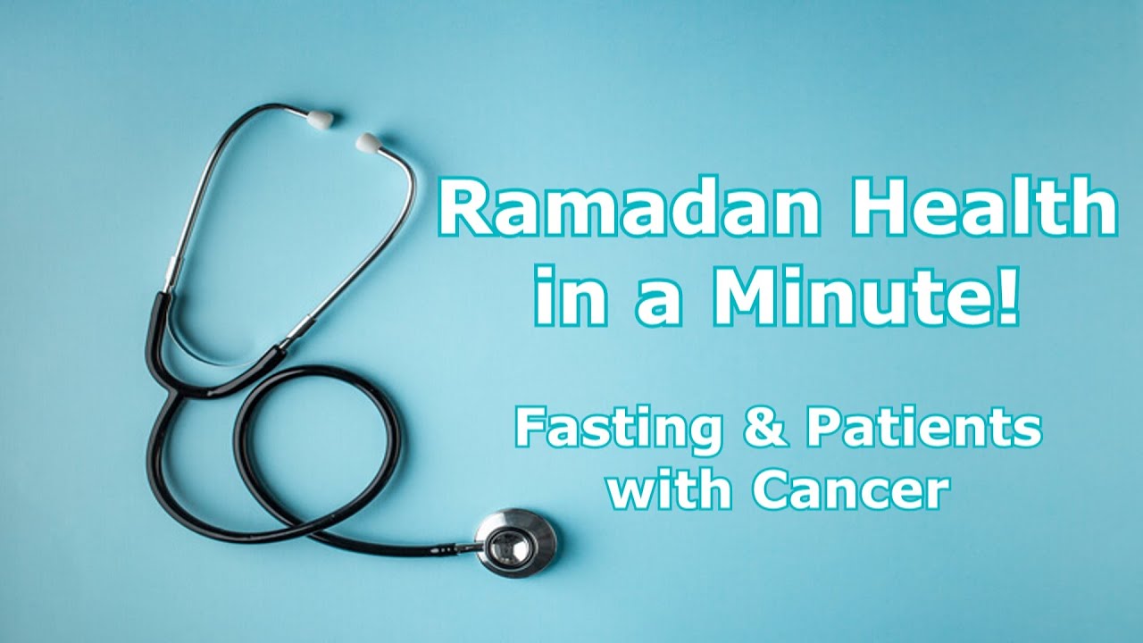 Ramadan Health in a Minute! | Fasting & Patients with Cancer (English)