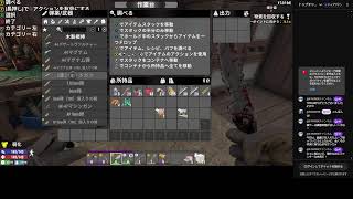 7dtd　そろそろ次のバイオームに行きたいなぁ