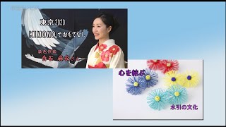 わがまちジャーナル 2020年1月号