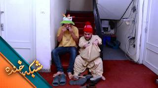 دزدی کردن بوت‌های مهمان - شبکه خنده