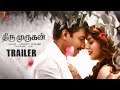 Thirumurugan Theatrical Trailer Gopichand Hansika Catherine Latest Tamil Movie Trailers