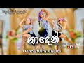 නාදෙන් Naaden Dance Cover Kanchana Anuradhi Supun Perera Dance With Thilini Japan