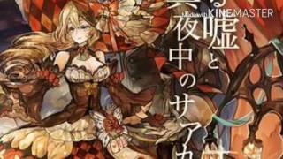 Download Unwahrheit Desktop Wallpaper Free