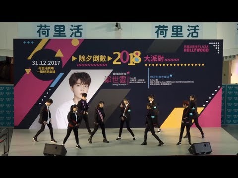 171231 KPop Dance Competition (全港街舞挑戰賽2017) - SNDHK (Very Very Very /Burn It Up)