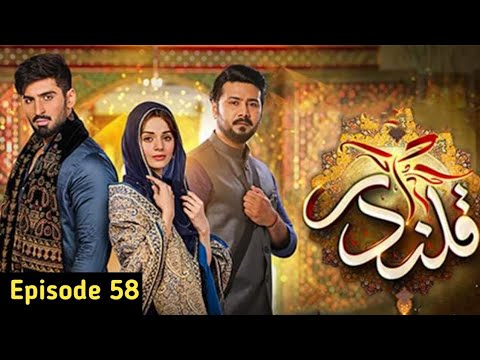 Qalandar Episode 58 | Pak drama