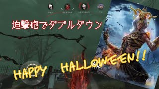 【Dead by Daylight Mobile】エレントラッパーが当たらなかったので徒歩キラー最強プレイグで4吊り【進撃の神SHOWブ】