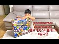 UNBOXING HELLO CARBOT STARBLASTER 헬로카봇 스타블래스터 장난감 자동차 변신 OTEP WE