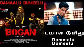 Damaalu Dumeelu - Bogan | Anirudh