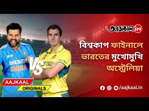 CRICKET WORLD CUP 2023