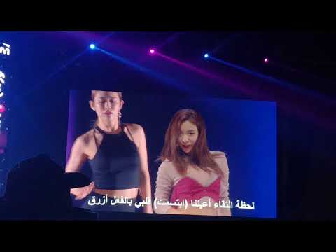 060418 SMTOWN LIVE WORLD TOUR in Dubai F(×) Amber & Luna - 4 Walls