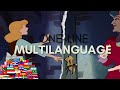 Cinderella Lady Tremaine Traps Cinderella One Line Multilanguage