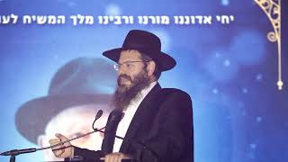 שליחות תחת אש: נאומו של השליח בשדרות הרב פיזם