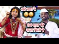 84 साल की सज़ा काट रहे इस कैदी ने देखिए क�
