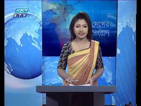 বেলা ১১টার সংবাদ, ২০ অক্টোবর ২০১৯