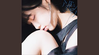 Download lagu Hamidashimono (Instrumental) mp3