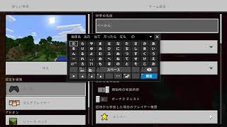 ぺぺ実況おふざけ