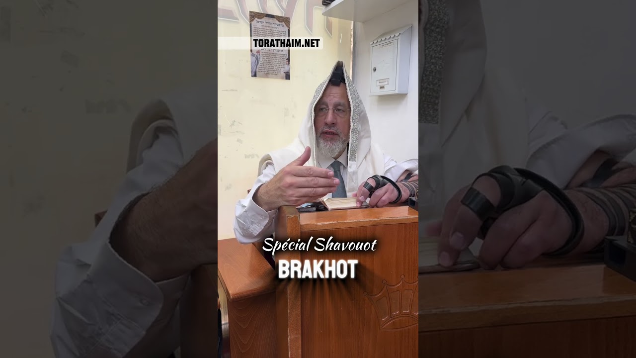 Brakhot pendant la nuit de Shavouot ! 2 Halakhot pour être ben olam aba