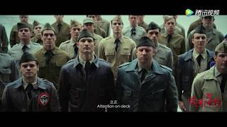 Sunset Glory: Doolittle’s Heroes (sneak peak)