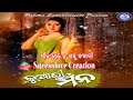 Hai Ta Mast Jawani Kuanari Mana Odia Popular Modern Songs L Sucesslove Creation