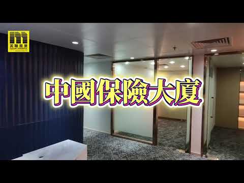 尖沙咀滙豐大廈