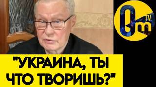 "НИКТО НЕ ЗНАЛ, ЧТО ВСУ ТАК СИЛЬНЫ!"