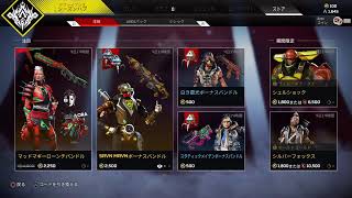 ゴールド行くまで耐久APEX
