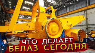 How Belaz's Largest Dump Trucks are Made under Sanctions