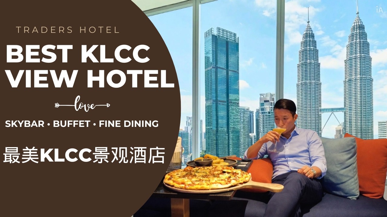 住进KLCC正对面！Traders Hotel双子塔景观房真实体验｜房价竟然包括自助餐+无限酒水 Hotel Staycation  Free Buffet + Unlimited Cocktails