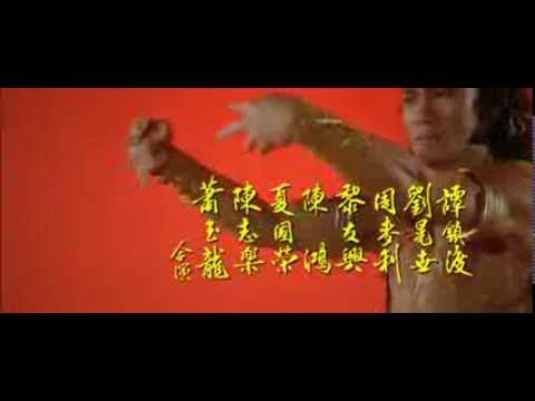 The Kid With The Golden Arm Intro