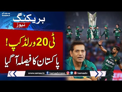 Will Pakistan Play the T20 World Cup? Final Decision Expected Today | Latest News | SAMAA TV