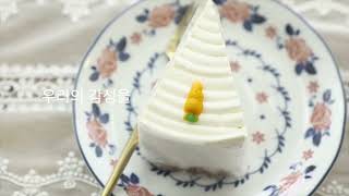 청년기업 홍보영상 릴레이 캠페인 | 2호 여수 종화동다방