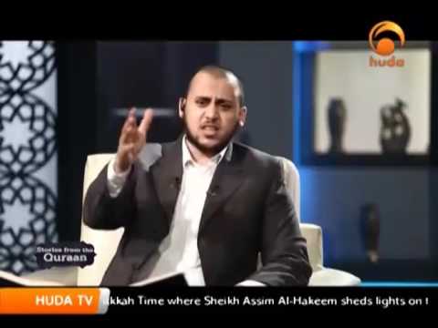 Stories From The Quran Ramadan 27th 1437