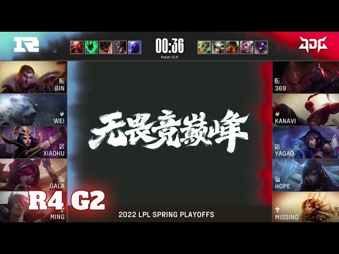RNG vs JDG - Game 2 | Round 4 Playoffs LPL Spring 2022 | Royal Never Give Up vs JD Gaming G2