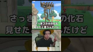 首長恐竜を見極める　#シャオメイ #ゲーム実況 ＃あつもり