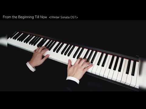 Winter Sonata OST - From the Beginning Till Now 【Piano Cover】