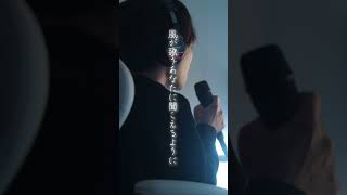 流行りの曲を「男性キー」で歌ったらエモすぎた… #とた #紡ぐ #歌ってみた #cover #たんたかくん