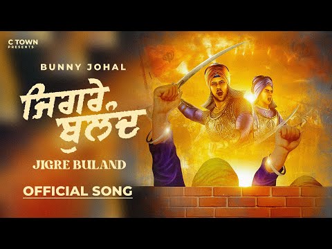 Jigre Buland | Bunny Johal | Black Virus | Latest Punjabi Songs 2023