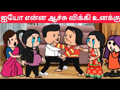 Part-690 இந்த குடும்பத்து மேல யார் கண்ணு பட்டுச்சோ தெரிலயே 😱#pasangatamilcartoon#annakkilvideo#neduv