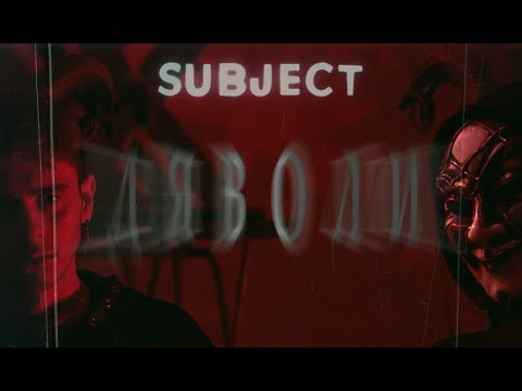 1. Nemskiya & MZM - ДЯВОЛИ (Албум Вещер)