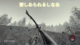(ゆっくり実況）カットも倍速もできないTHE FORESTpart3