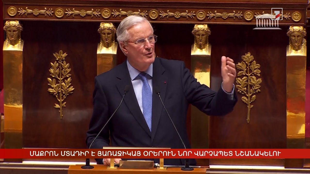 Արևմտահայերէն լուրեր. Դեկտեմբեր 6. 2024