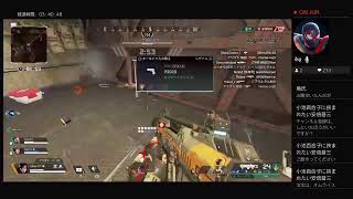 PS4 APEX 初心者超絶歓迎　マッタリ配信　参加型