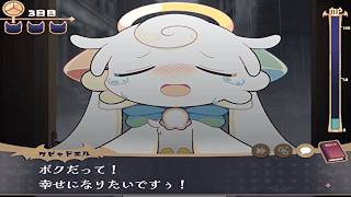 【理解らせは背徳の味】でびるコネクショん part41